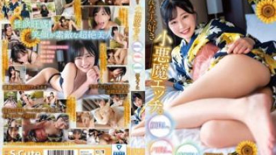 SQTE-519 - 모두가 작은 악마를 좋아합니다.   - - 얼굴도 좋고, 기분도 좋고, 감성도 좋아요!   - - 히비노 우타