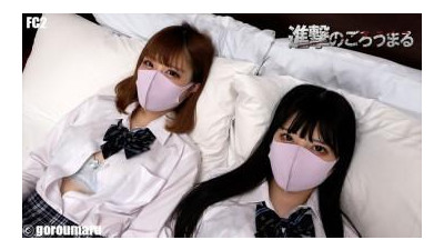 FC2-PPV-2086747 - [개인 촬영 51] 두 사람의 20 세 줄무늬 백 보지와 교복 3P 더블 질내 사정 &amp; 입에서 청소 입 발사
