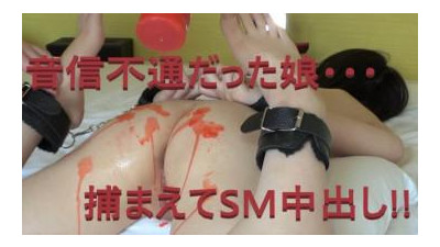 FC2-PPV-1954783 - #43a [개별 촬영 불가] 하얀 피부 미소녀 유키나 짱 촬영 성공!  - - 임신이 무서워도 웃는 얼굴로 고무는 버린다!  - - 생 보지에 대량의 아저씨 정자를 사정시켜 경련 절정!  - - [다양한 혜택이 있습니다]