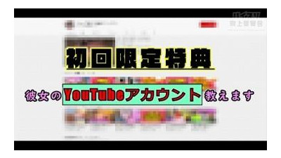 FC2-PPV-1852669 - *한정 [옷입은 파이즈리 꼬집기] Jcup 가슴 유튜버와 드림파이즈리!  - - 대망의 콜라보 성교와 수유 손 코키의 2 사정!  - - [초회 한정 혜택 : 그녀의 유튜브 계정]