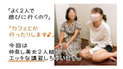 FC2-PPV-4544825 - [남자 미용실 비하인드 조교] [스마트 폰 주관 동영상] 상냥한 동안 치료사 2 명이 교대로 생 자지 삽입 w 친한 친구 2 명과 3P 질내 사정 w [호노카 &amp; 스즈 4 회]