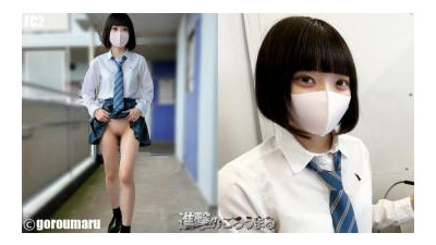 FC2-PPV-4722756 - [개인 사격 115] 18 세의 슈퍼 면도 음부가 얼굴을 노출시켰다.  - 첫 번째 촬영, 푸른 che 야외에서 노출, 노출 및 산책.  - 보너스를 검토하십시오, 당신이 정액을 할 때, 당신은 입으로 얻은 다음 크림 피 후 많은 역류 청소 입으로 가질 것입니다.  - 제한된 시간 만 6000pts → 3000pts → 3000pts