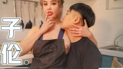 Sex Vision Media.xsjky008.Yuna.Mother-son incest